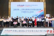 长岭“青连丝路—丝绸之路国际青年影像交流计划”宁夏创作营启动